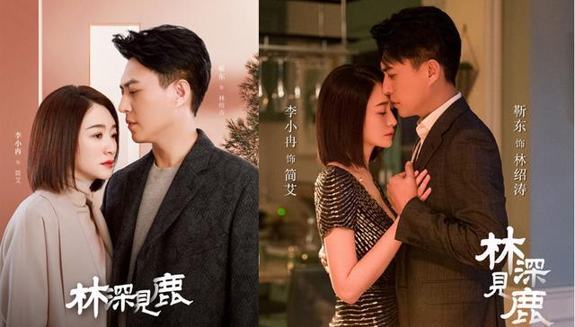 李小冉新剧花絮曝光!被靳东公主抱罕见含羞,穿大衣尽显霸总范休闲区蓝鸢梦想 - Www.slyday.coM 李小冉新剧花絮曝光!被靳东公主抱罕见含羞,穿大衣尽显霸总范休闲区蓝鸢梦想 - Www.slyday.coM