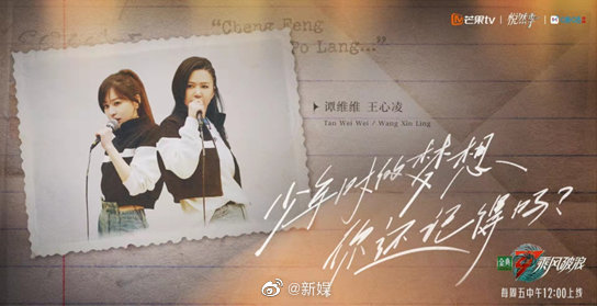 新娱追综 X 乘风破浪的姐姐3休闲区蓝鸢梦想 - Www.slyday.coM 新娱追综 X 乘风破浪的姐姐3休闲区蓝鸢梦想 - Www.slyday.coM