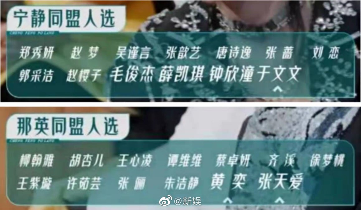 新娱追综 X 乘风破浪的姐姐3休闲区蓝鸢梦想 - Www.slyday.coM 新娱追综 X 乘风破浪的姐姐3休闲区蓝鸢梦想 - Www.slyday.coM