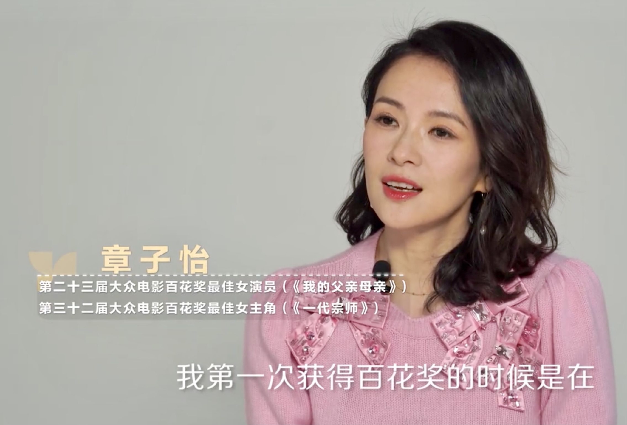 百花六十!易烊千玺张译争影帝,张小斐盼再夺影后,刘浩存成赢家休闲区蓝鸢梦想 - Www.slyday.coM 百花六十!易烊千玺张译争影帝,张小斐盼再夺影后,刘浩存成赢家休闲区蓝鸢梦想 - Www.slyday.coM