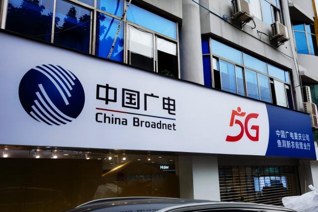 5700万用户对三大运营商不满难怪消费者如此期待中国广电了