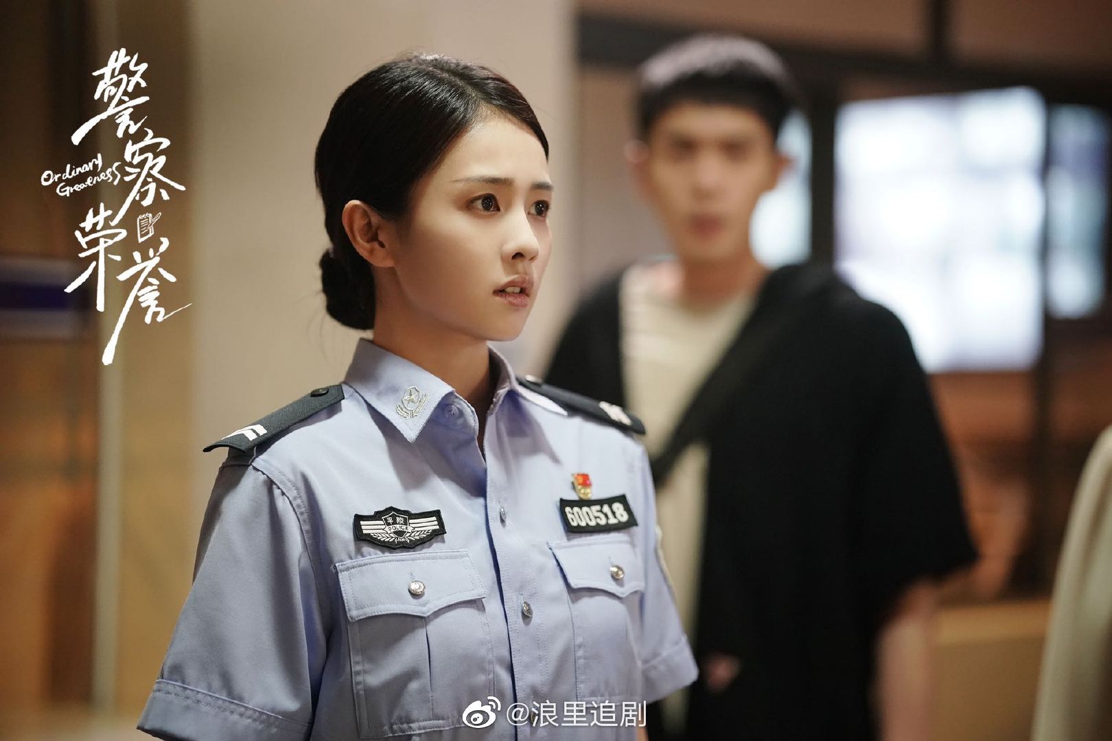 警察荣誉夏洁妈妈的情绪再度大起大落