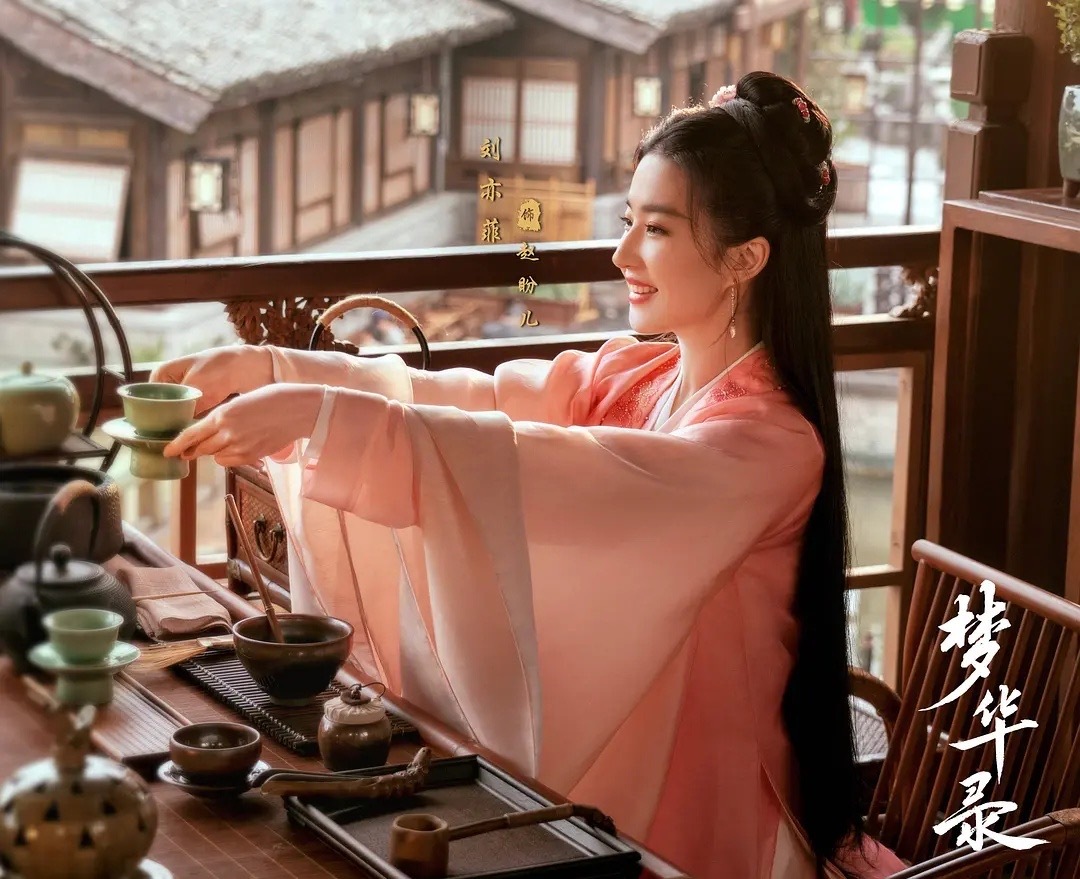 我的评分： 最近新剧《梦华录》作为近几年来不可多得的古偶剧！休闲区蓝鸢梦想 - Www.slyday.coM