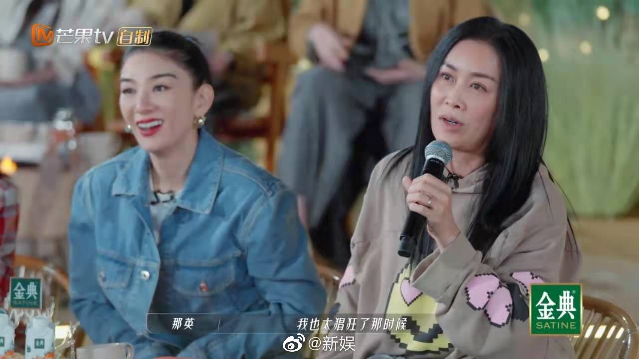 新娱追综 X 乘风破浪的姐姐3休闲区蓝鸢梦想 - Www.slyday.coM 新娱追综 X 乘风破浪的姐姐3休闲区蓝鸢梦想 - Www.slyday.coM