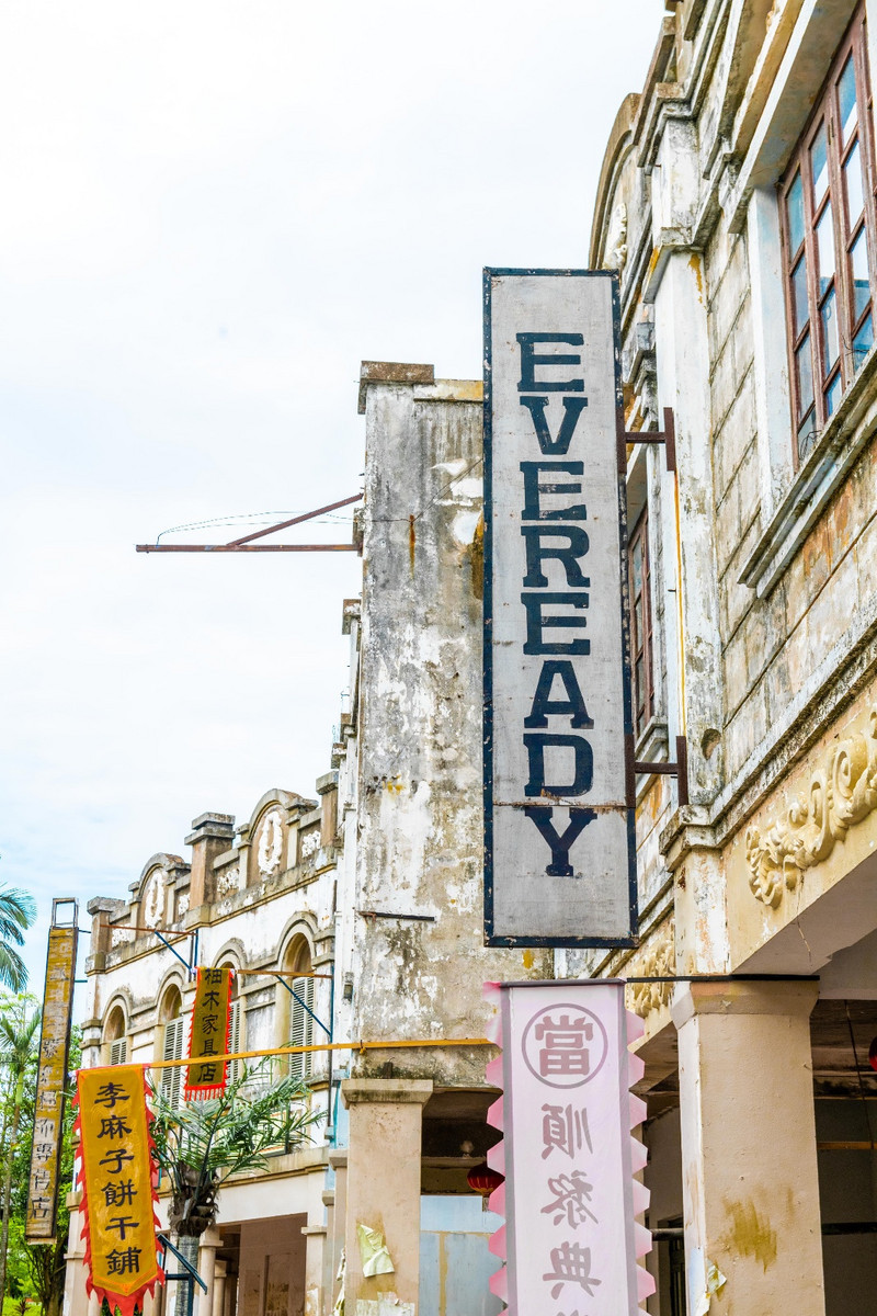明星玩穿越，原来都是在这个景区取景，风景很美游客还很少！休闲区蓝鸢梦想 - Www.slyday.coM