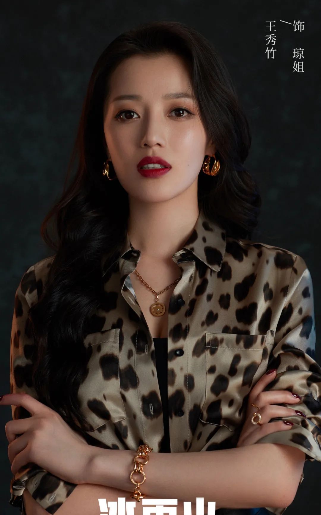 王秀竹|生日快乐,双子"秀"场,闪耀show time!|王秀竹|双子|多面_新浪