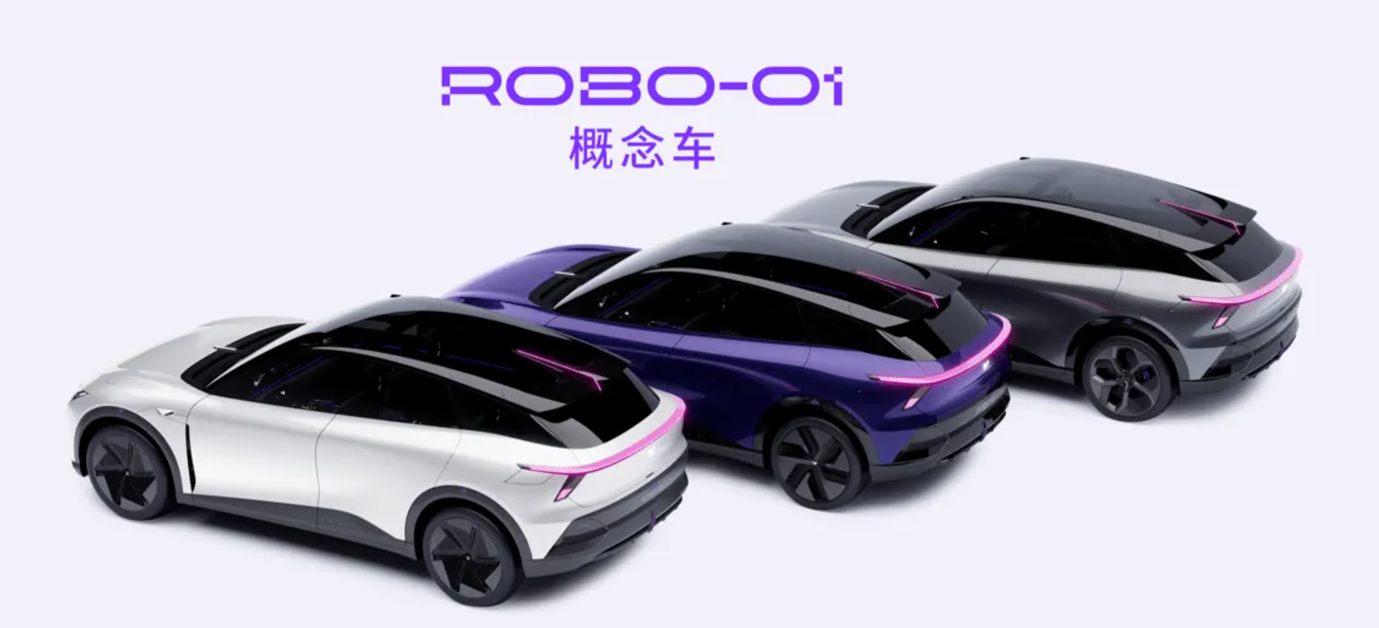 集度首款机器人概念车发布,名为robo-01-新浪汽车