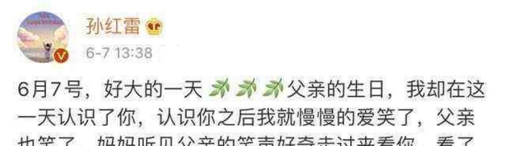 孙红雷携妻女外出！4岁女儿乖巧跟在身后，继承母亲王骏迪高颜值休闲区蓝鸢梦想 - Www.slyday.coM