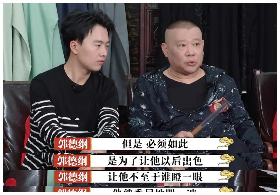 前妻儿子和现任儿子一对比,差距就出来了|郭麒麟|郭德纲|郭汾瑒_新浪