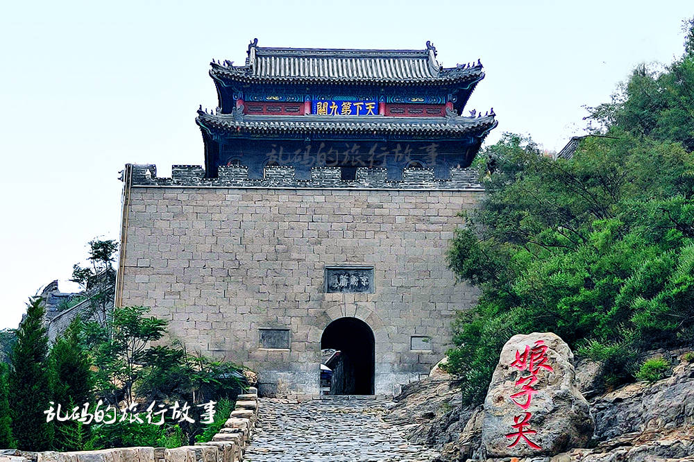 山西万里长城第九关因平阳公主得名被誉为北国江南就在阳泉