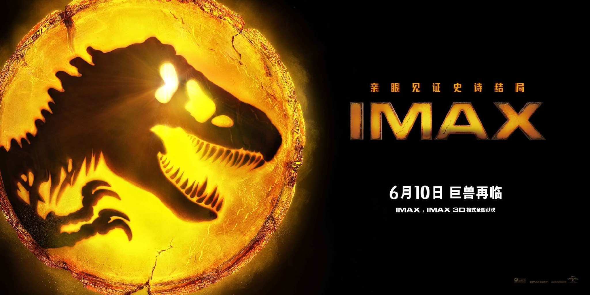 我列个出现物种的单子,方便您"抓"恐龙与它们的朋友