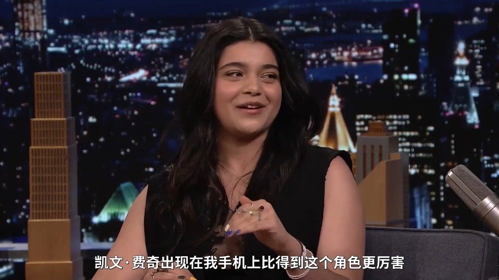 主演伊曼韦拉尼做客肥伦秀分享身为漫威厨的兴奋首次见到