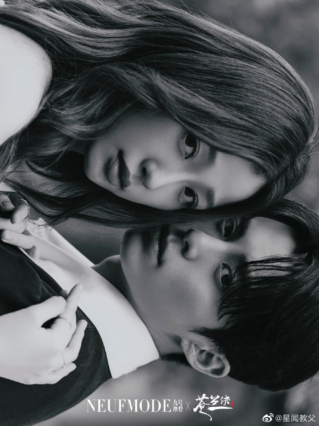 虞书欣、王鹤棣 x《苍兰诀》x《九号摩登》封面！休闲区蓝鸢梦想 - Www.slyday.coM