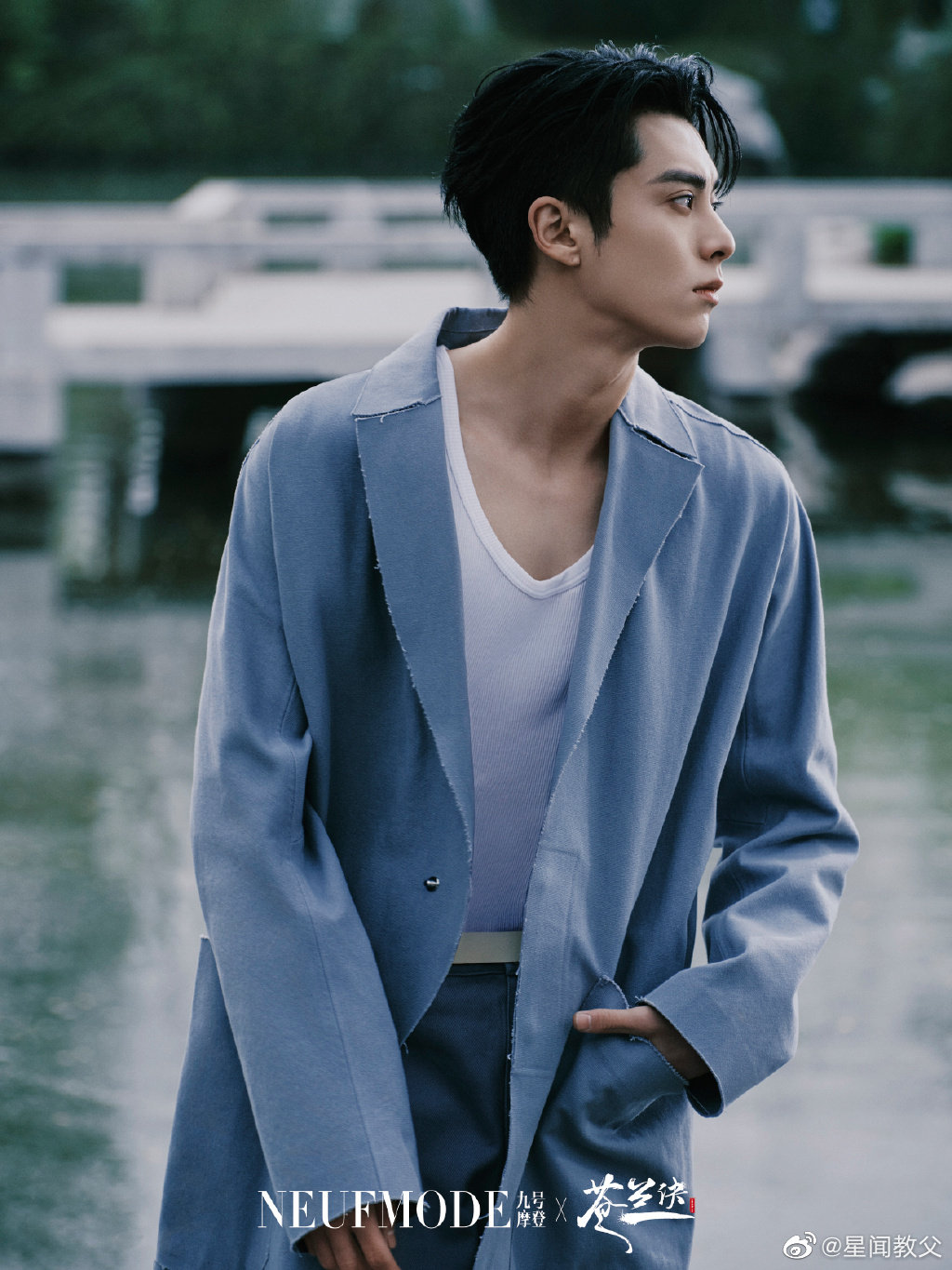 虞书欣、王鹤棣 x《苍兰诀》x《九号摩登》封面！休闲区蓝鸢梦想 - Www.slyday.coM