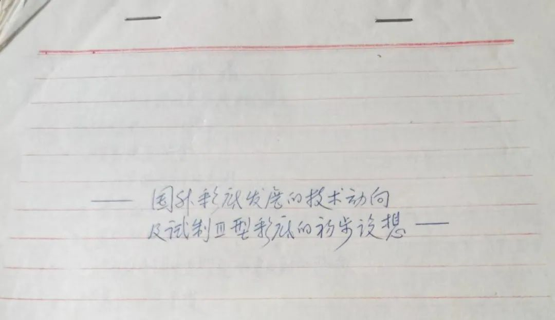 她的讣告，选了一张彩色照片休闲区蓝鸢梦想 - Www.slyday.coM