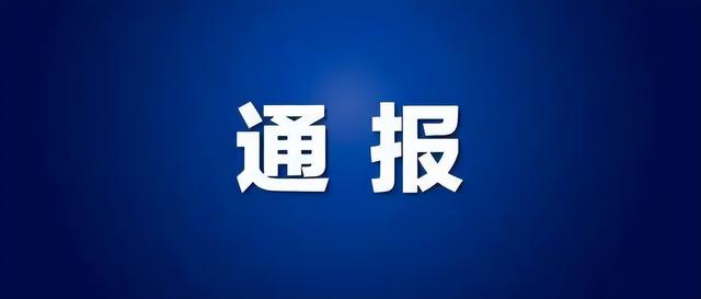 4岁女童在幼儿机构被性侵？警方通报来了休闲区蓝鸢梦想 - Www.slyday.coM