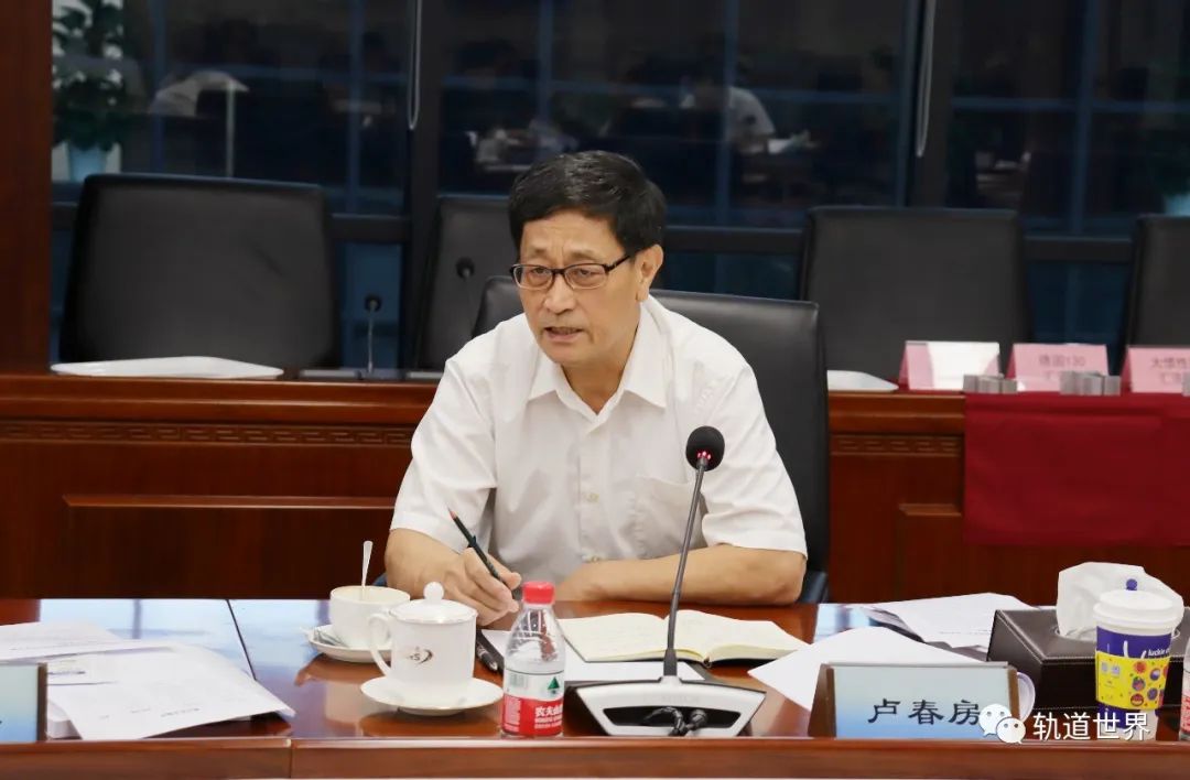 会议特邀中国工程院院士何华武,院士卢春房,京投公司副董事长丁树奎