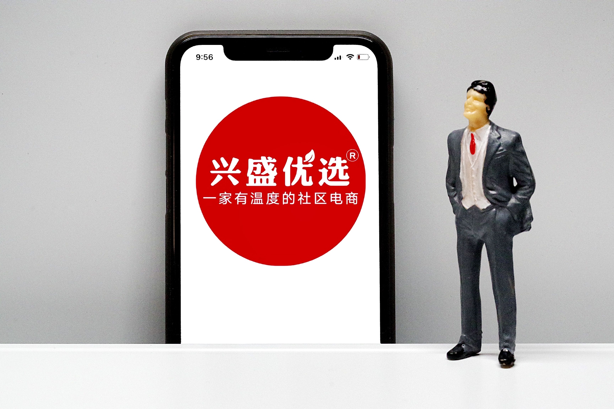 叮咚买菜前副总裁熊卫加入兴盛优选任coo负责盘石部门