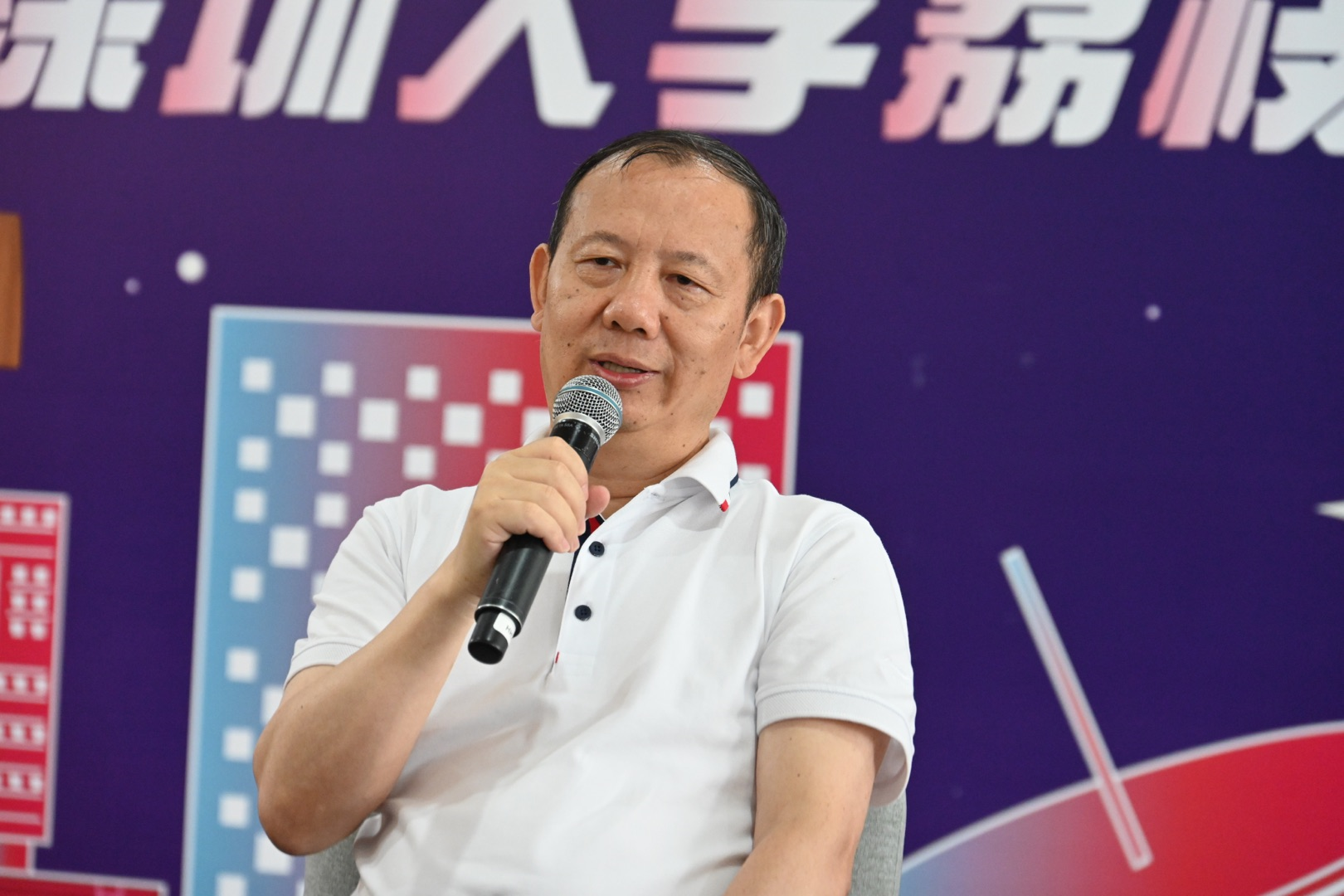 毛军发首次以深大校长身份与媒体见面描绘深大三步走发展战略