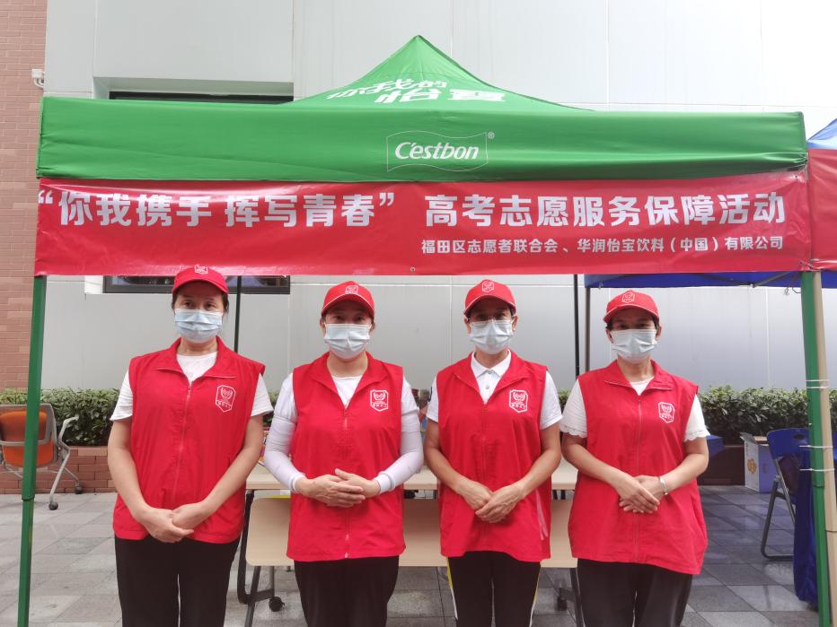 高考结束后，你想做点啥？福田外国语高级中学的同学如是说……休闲区蓝鸢梦想 - Www.slyday.coM