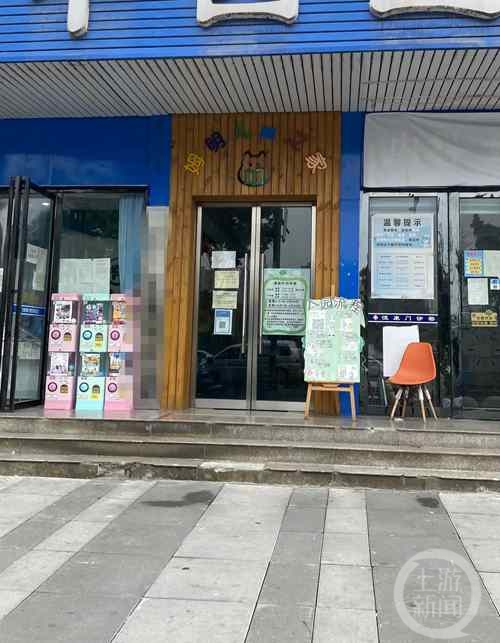 成都警方称将对女童伤情形成原因继续调查，涉事幼儿园无证办学已被罚休闲区蓝鸢梦想 - Www.slyday.coM