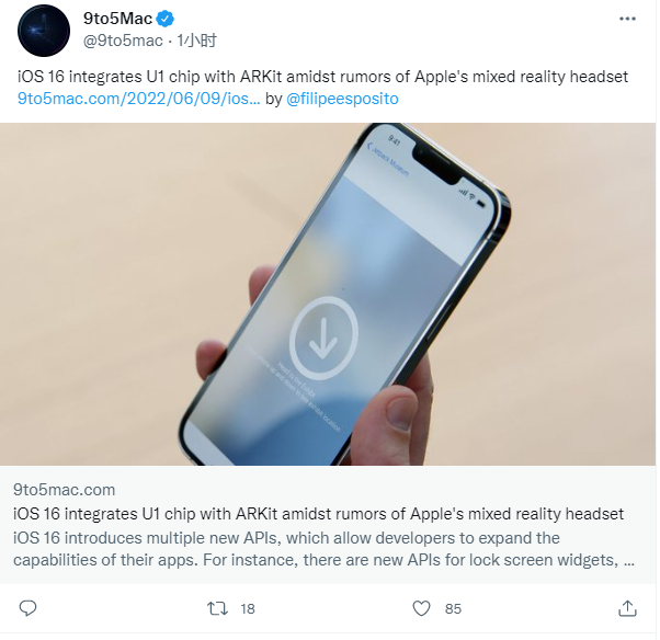 苹果iOS 16已将U1芯片与ARKit集成休闲区蓝鸢梦想 - Www.slyday.coM