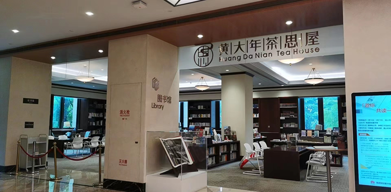 近期,华为创始人兼总裁任正非极力推动,打造的"黄大年茶思屋",在华为