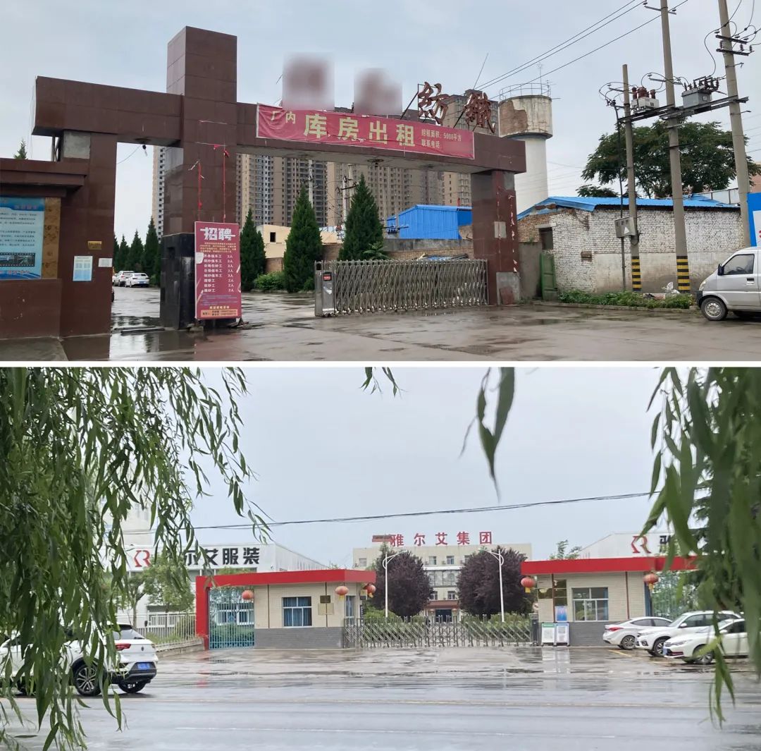 县城崛起（一）：我在乾县找到了7000块的工作休闲区蓝鸢梦想 - Www.slyday.coM