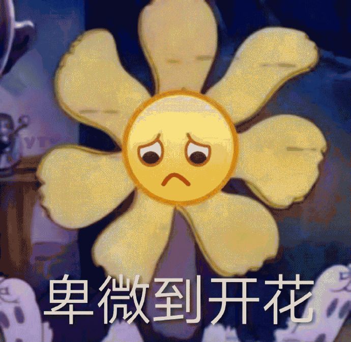 体贴,时常跟豆豆吵架还冷暴力她,爱的卑微的豆豆只好每次主动道歉求和