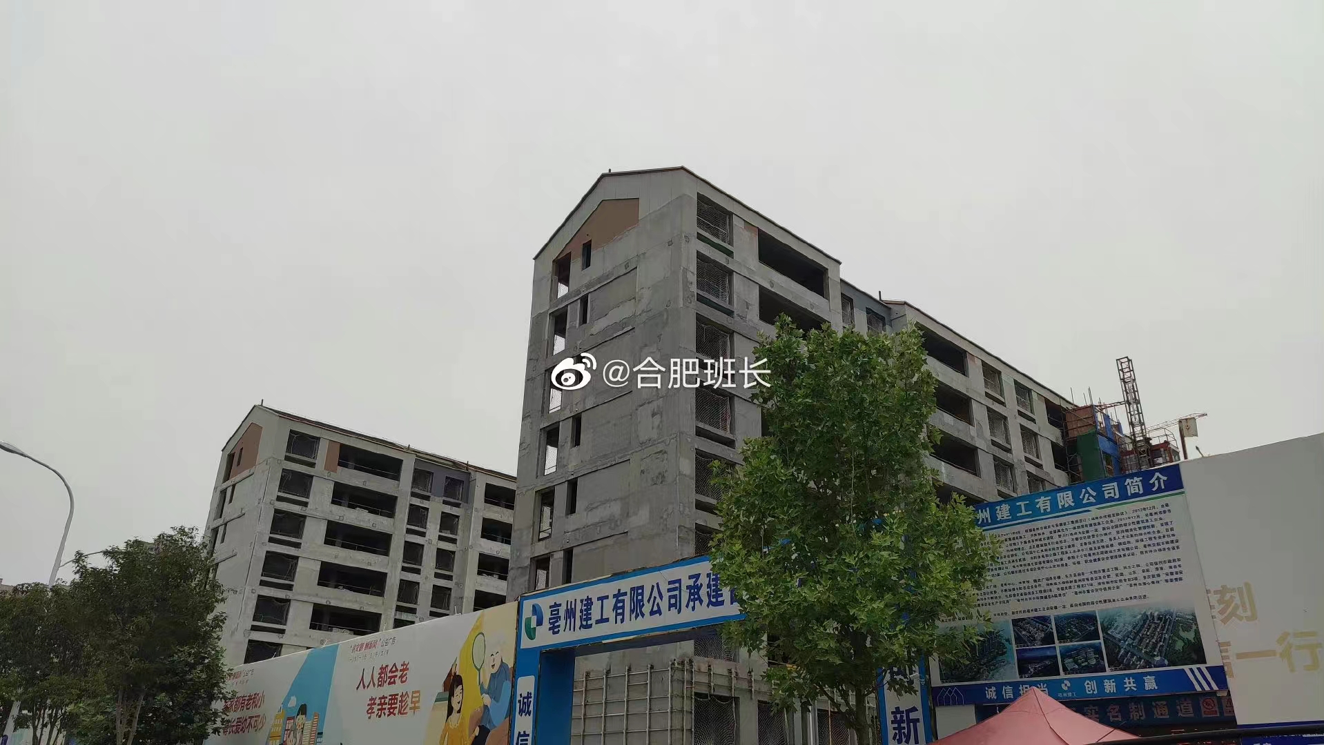 新家|融创澜岸里实拍图曝光 部分洋房外立面施工中|洋房|融创_新浪新闻