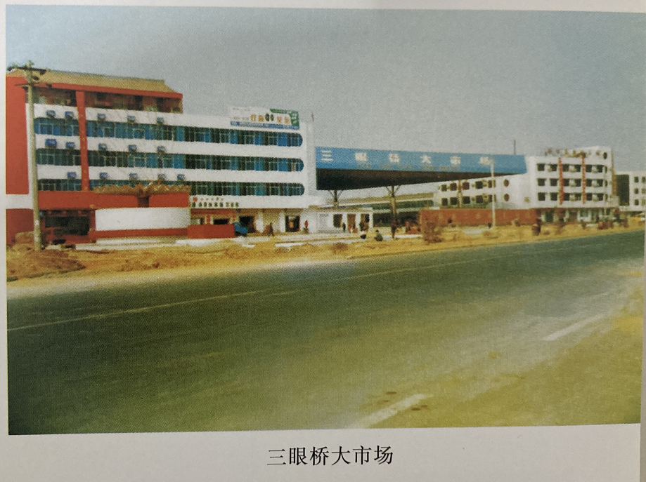 县城崛起（一）：我在乾县找到了7000块的工作休闲区蓝鸢梦想 - Www.slyday.coM