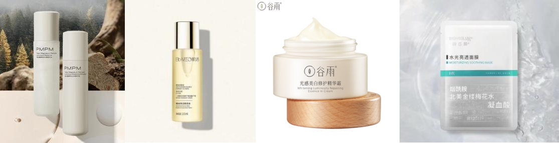 京东新百货618美妆新锐国货专场开启 助力新锐国货品牌集中出圈休闲区蓝鸢梦想 - Www.slyday.coM