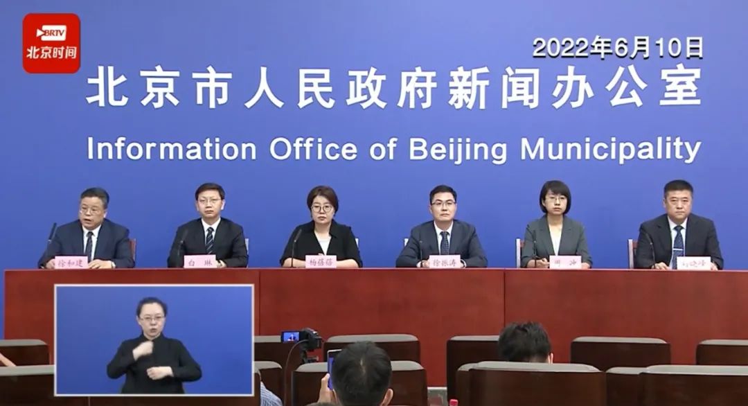 北京本土+21，均为隔离观察人员，一感染者曾连续14天未做核酸，发烧后仍前往涉疫酒吧休闲区蓝鸢梦想 - Www.slyday.coM