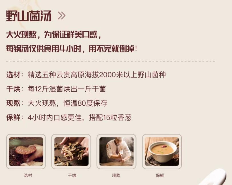 巴奴火锅营销被指拉踩海底捞？官方回应：不存在“碰瓷”“拉踩”休闲区蓝鸢梦想 - Www.slyday.coM