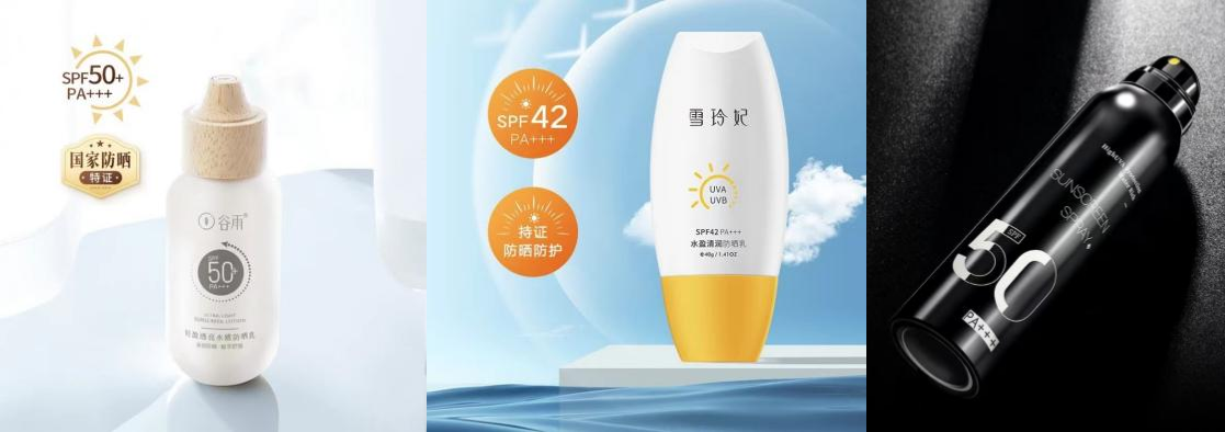 京东新百货618美妆新锐国货专场开启 助力新锐国货品牌集中出圈休闲区蓝鸢梦想 - Www.slyday.coM