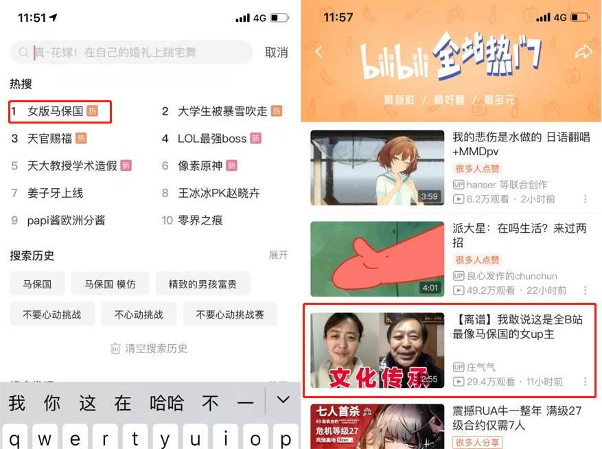 做视频博主的第4年，我不再为了流量而表演休闲区蓝鸢梦想 - Www.slyday.coM