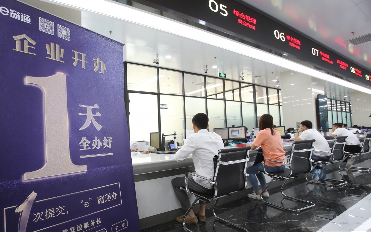 开办网络公司需要注意哪些流程 网络直播公司怎么注册