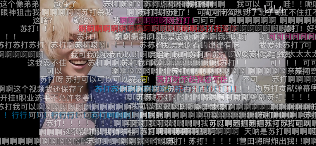 做视频博主的第4年，我不再为了流量而表演休闲区蓝鸢梦想 - Www.slyday.coM