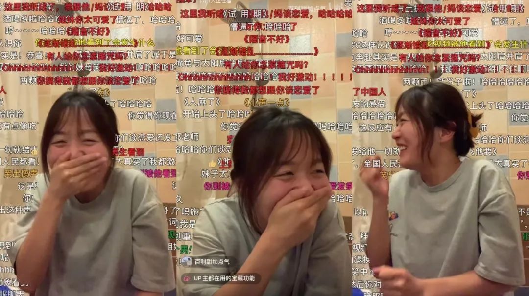 做视频博主的第4年，我不再为了流量而表演休闲区蓝鸢梦想 - Www.slyday.coM