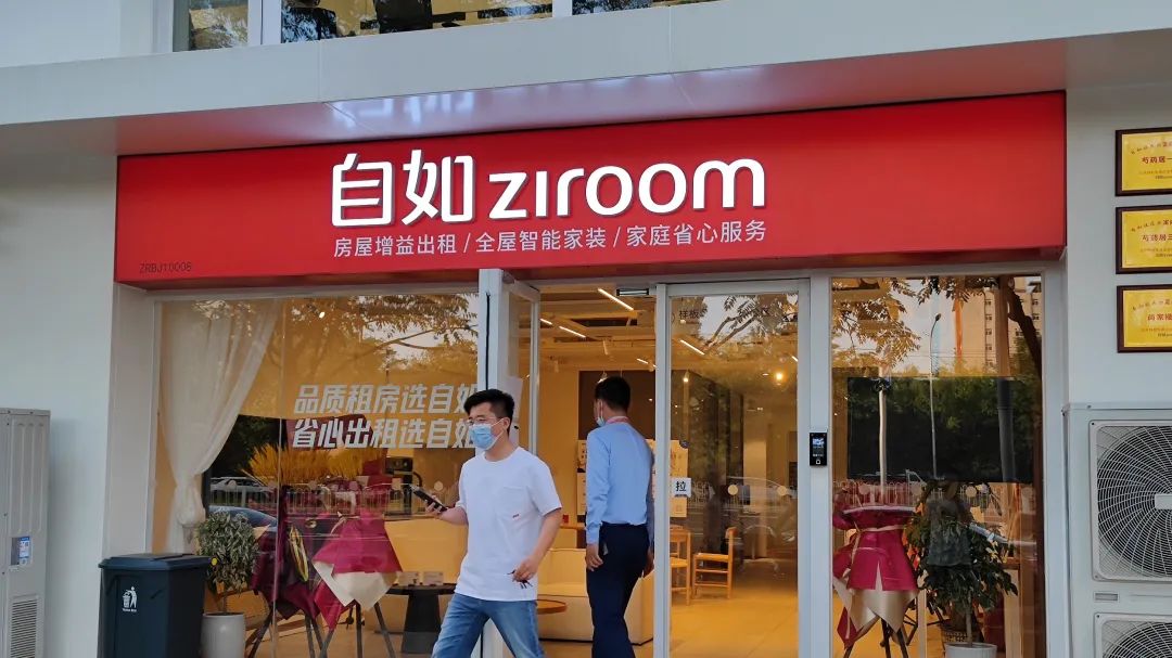 自如涨价会逼退年轻人吗