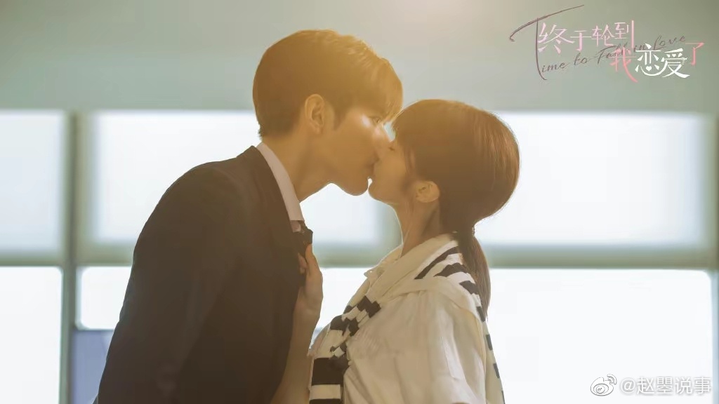 我的评分： 都市甜宠剧《终于轮到我恋爱了》休闲区蓝鸢梦想 - Www.slyday.coM