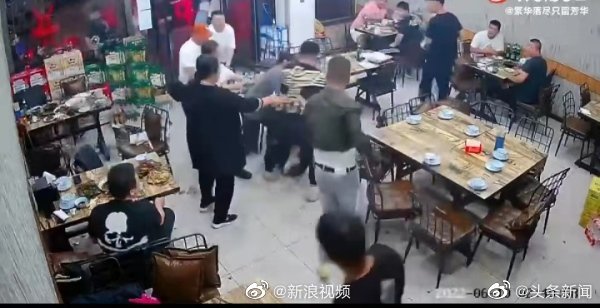 央视评唐山烧烤店打人事件:扫黑除恶绝不能有盲区!休闲区蓝鸢梦想 - Www.slyday.coM 央视评唐山烧烤店打人事件:扫黑除恶绝不能有盲区!休闲区蓝鸢梦想 - Www.slyday.coM