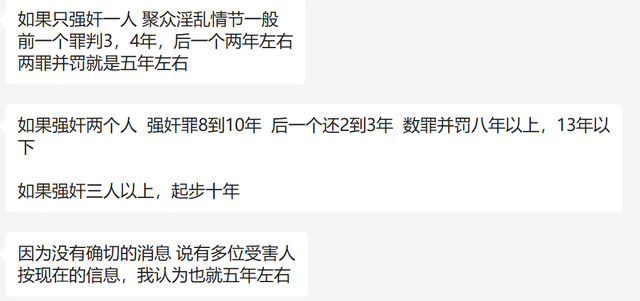 吴亦凡案开庭,都美竹感谢网友陪伴,律师分析其量刑会在五年以上休闲区蓝鸢梦想 - Www.slyday.coM 吴亦凡案开庭,都美竹感谢网友陪伴,律师分析其量刑会在五年以上休闲区蓝鸢梦想 - Www.slyday.coM
