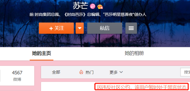 吴亦凡案开庭，曾经力挺他的明星都怎么样了？有人仍被禁言休闲区蓝鸢梦想 - Www.slyday.coM