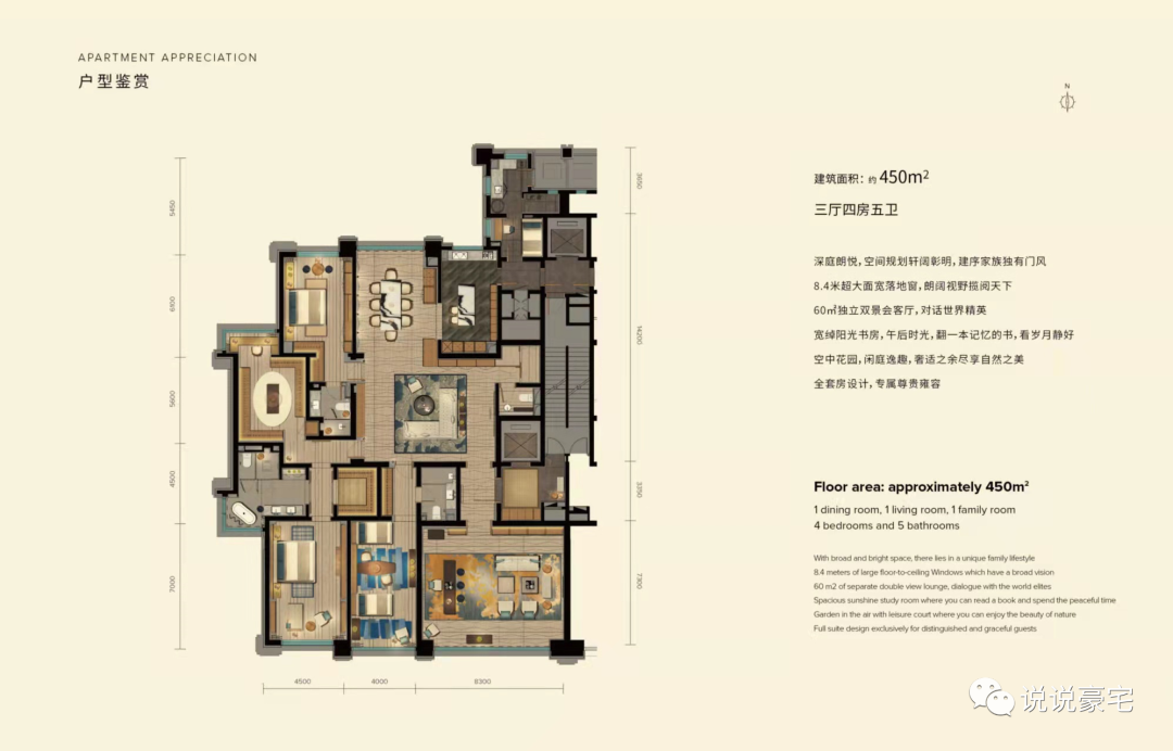 缦合北京vs霄云路8号-建在朝阳公园的平墅 10号楼新品解析