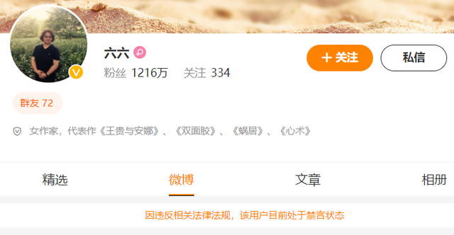 吴亦凡案开庭，曾经力挺他的明星都怎么样了？有人仍被禁言休闲区蓝鸢梦想 - Www.slyday.coM