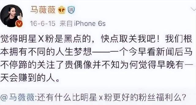 吴亦凡案开庭，曾经力挺他的明星都怎么样了？有人仍被禁言休闲区蓝鸢梦想 - Www.slyday.coM