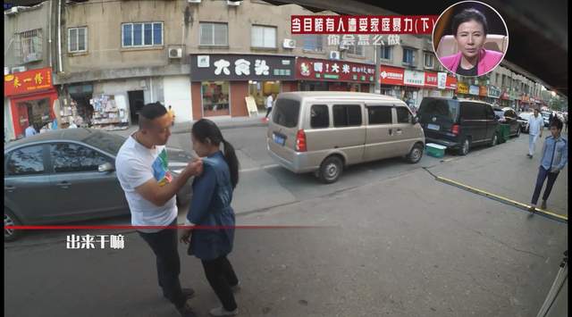 监控拍下正义的一幕,女子遭遇家庭暴力,随即让人触动的瞬间开始休闲区蓝鸢梦想 - Www.slyday.coM 监控拍下正义的一幕,女子遭遇家庭暴力,随即让人触动的瞬间开始休闲区蓝鸢梦想 - Www.slyday.coM