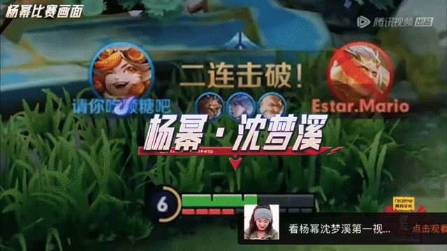 杨幂的游戏id是请你吃颗糖吧真可爱到我了