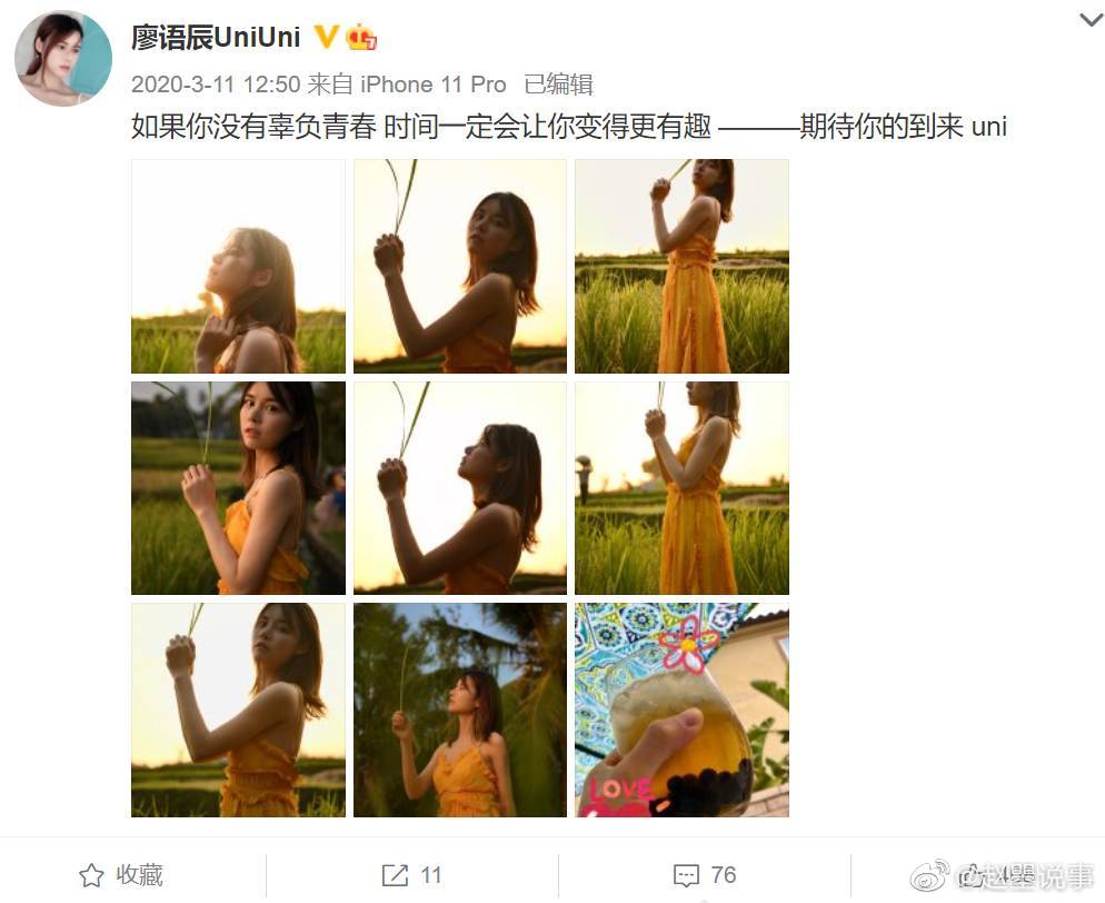 都说人红是非多,近日凭借再就业男团再次火起来的苏醒……休闲区蓝鸢梦想 - Www.slyday.coM 都说人红是非多,近日凭借再就业男团再次火起来的苏醒……休闲区蓝鸢梦想 - Www.slyday.coM